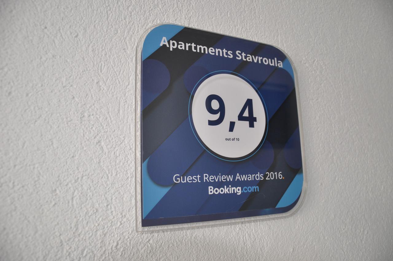 Apartments Stavroula Ηospitality Врасна Екстер'єр фото